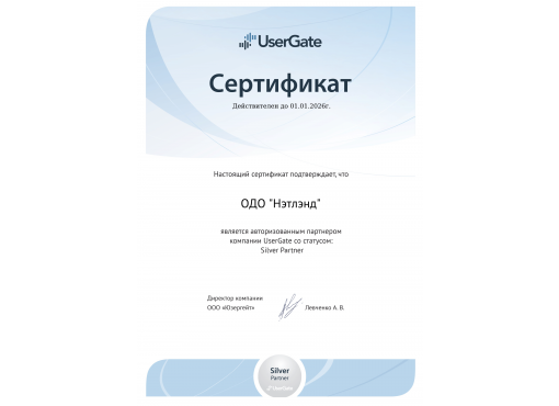 Фото 1 Silver Partner